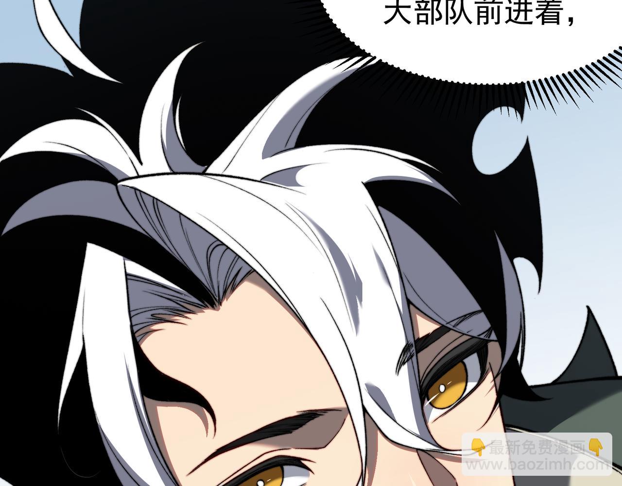第42话 不善的目光注视13