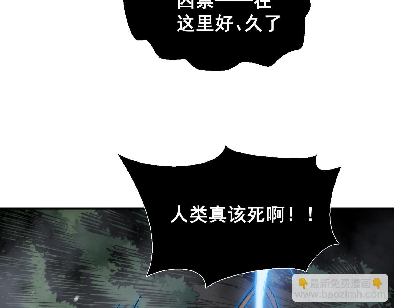 第42话 不善的目光注视130