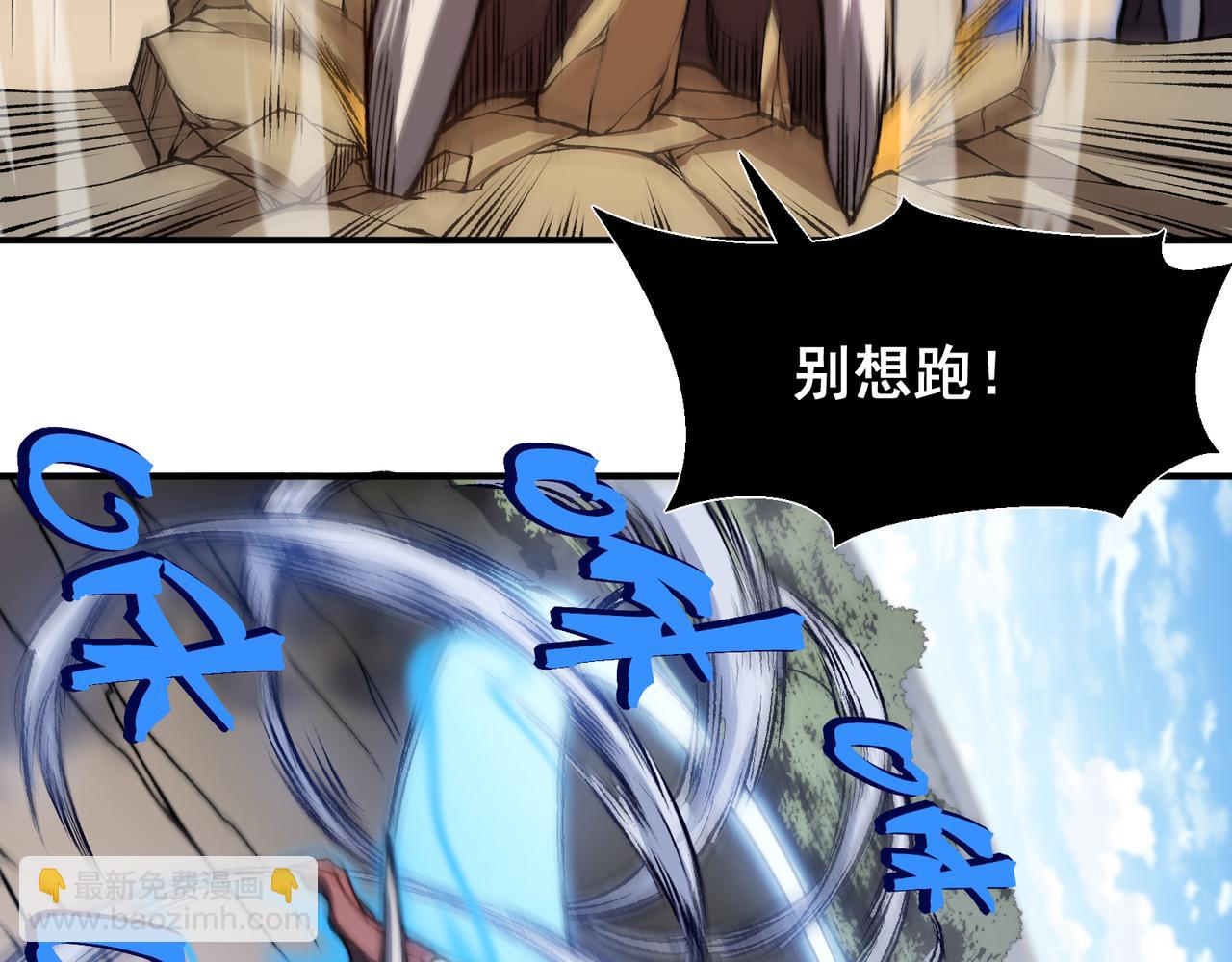 第42话 不善的目光注视138