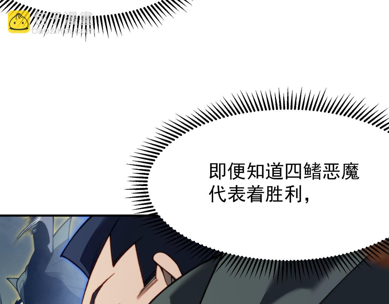 第42话 不善的目光注视15