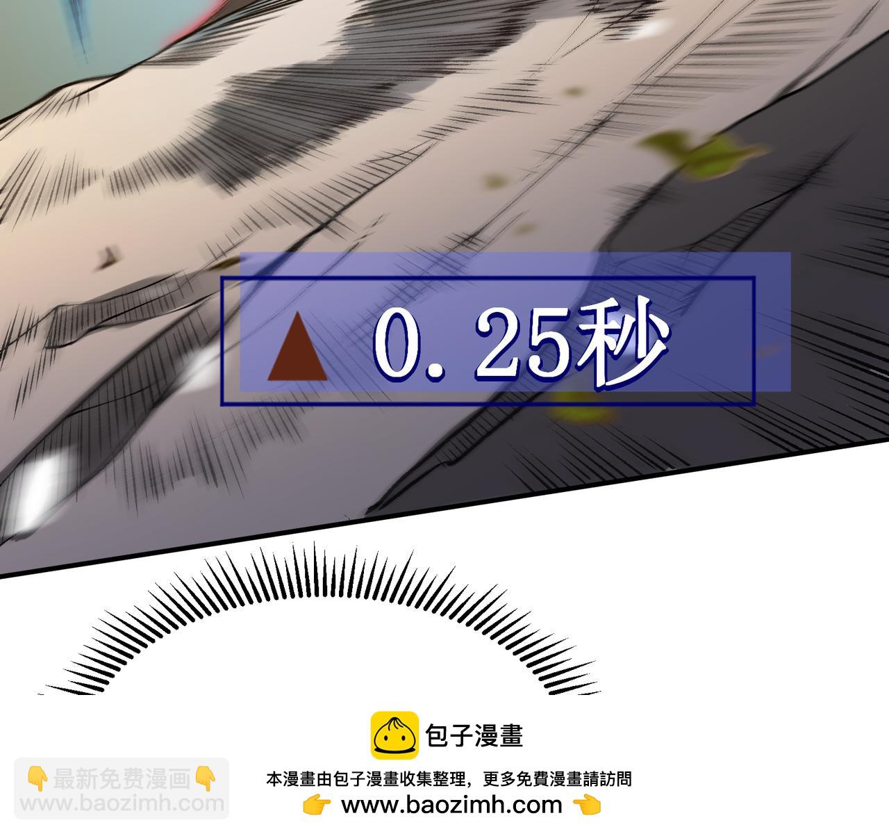 第42话 不善的目光注视151