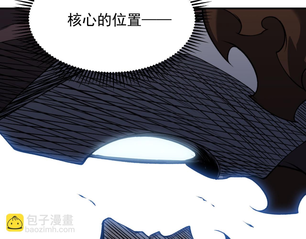 第42话 不善的目光注视152