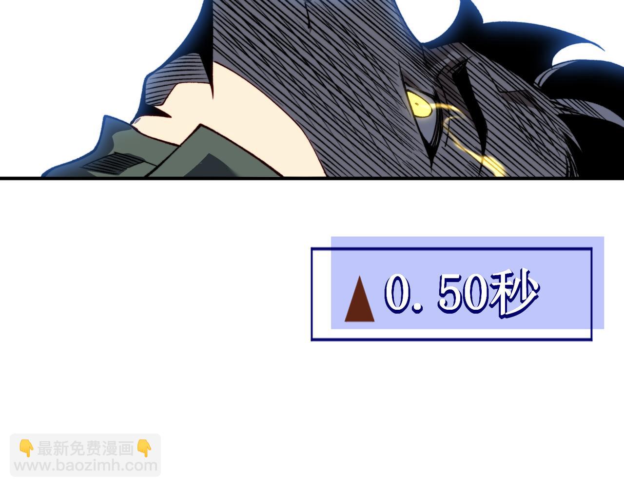 第42话 不善的目光注视153