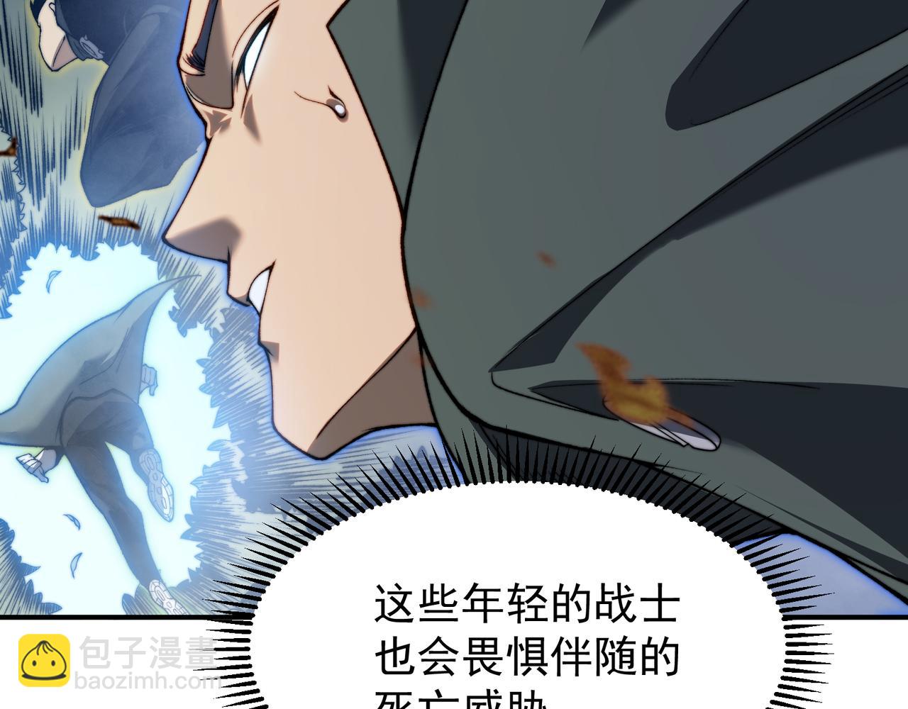 第42话 不善的目光注视16
