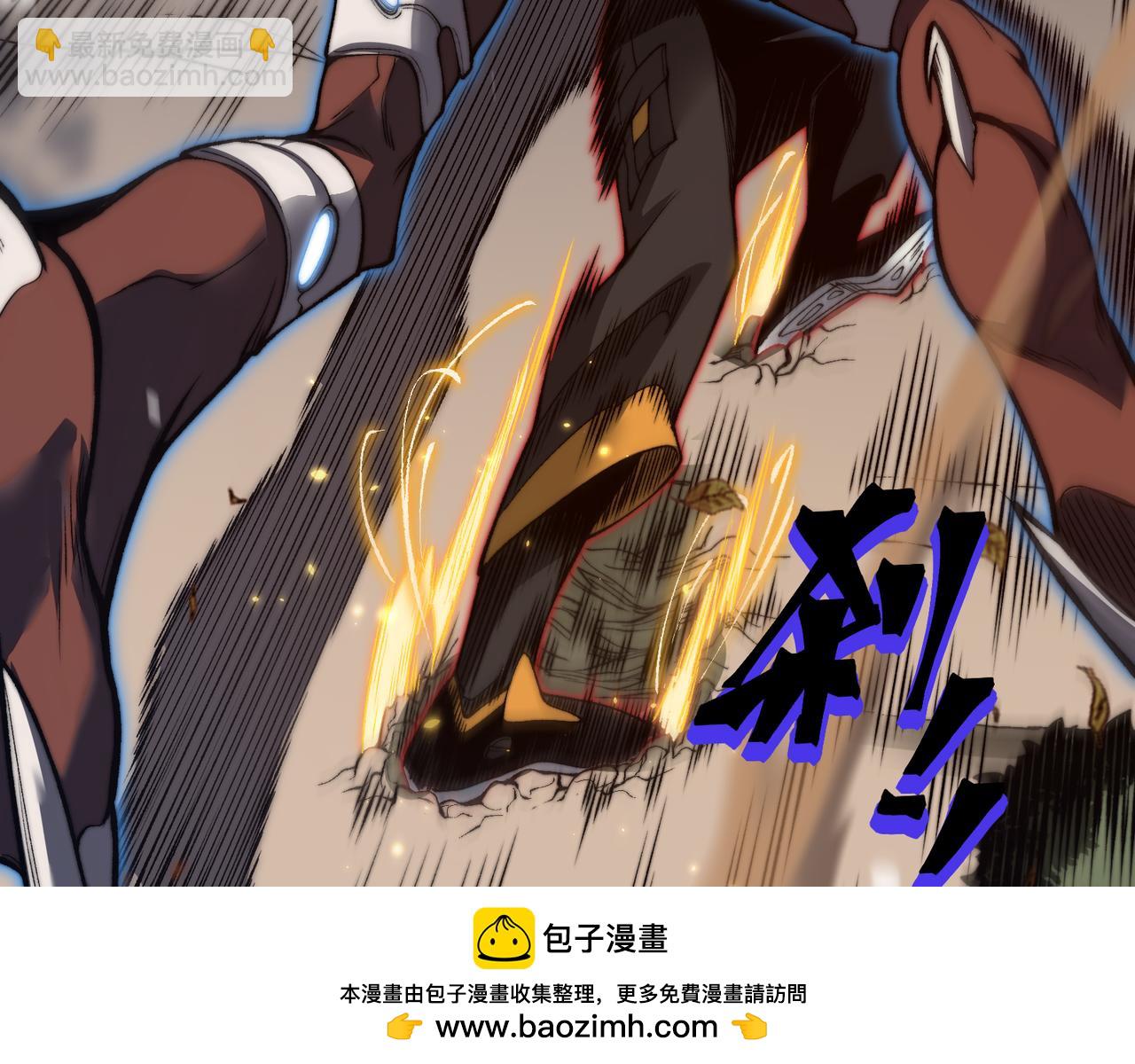 第42话 不善的目光注视161