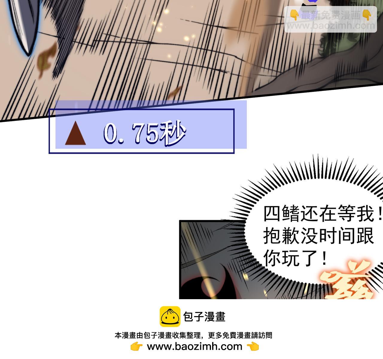 第42话 不善的目光注视162