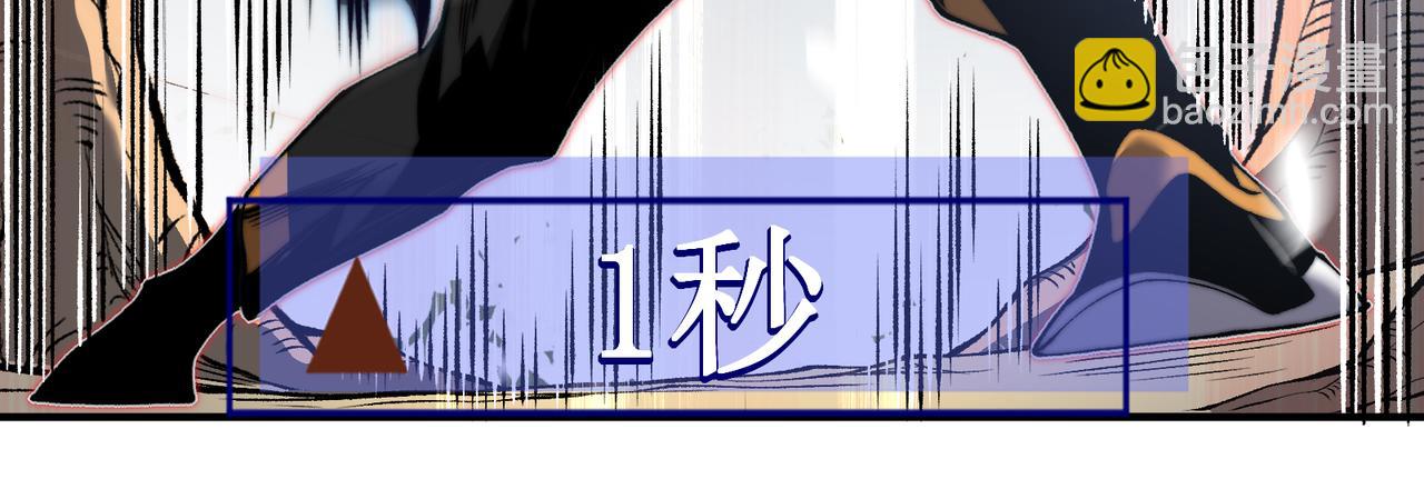 第42话 不善的目光注视166