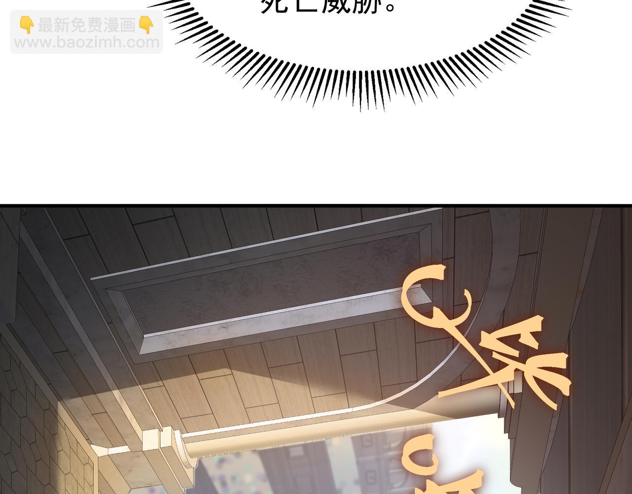 第42话 不善的目光注视17