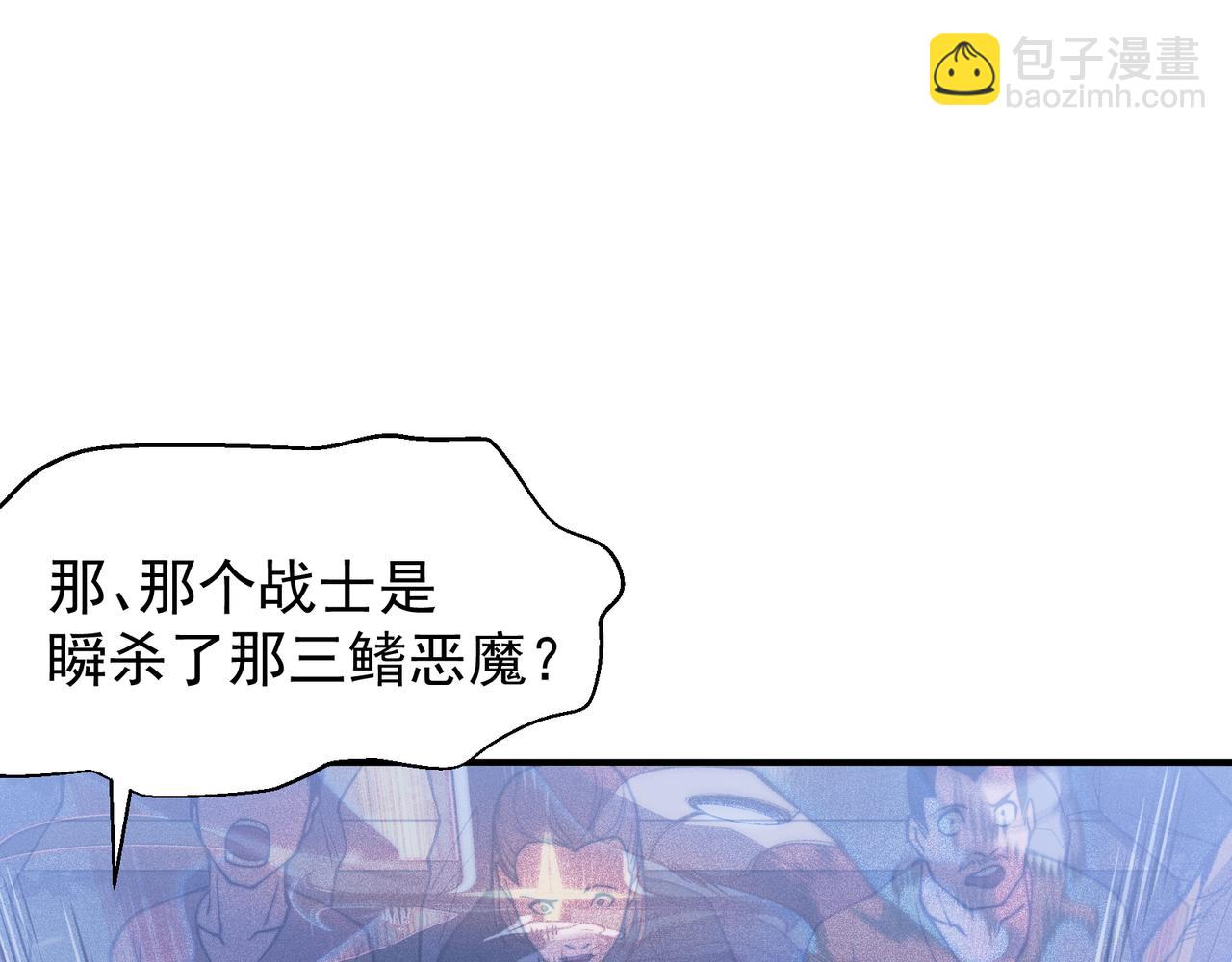 第42话 不善的目光注视170