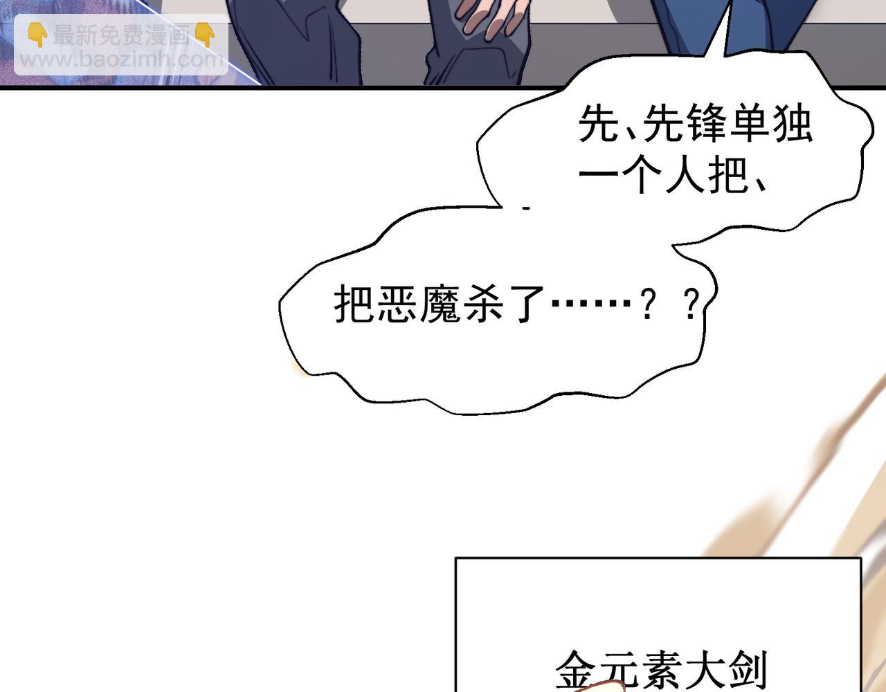 第42话 不善的目光注视172