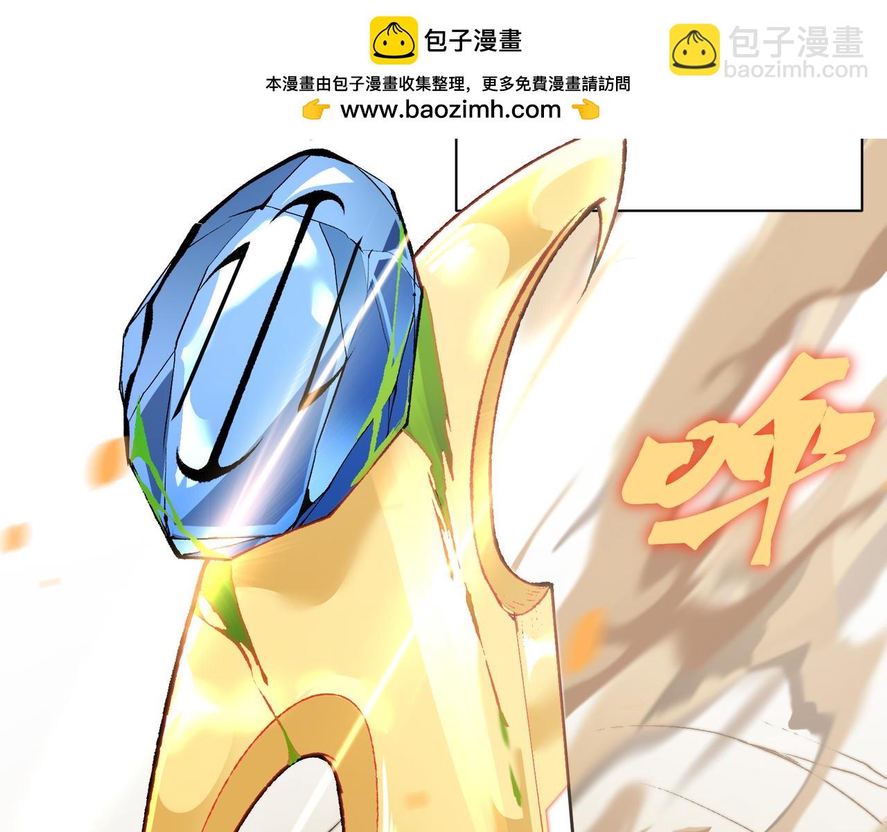 第42话 不善的目光注视173