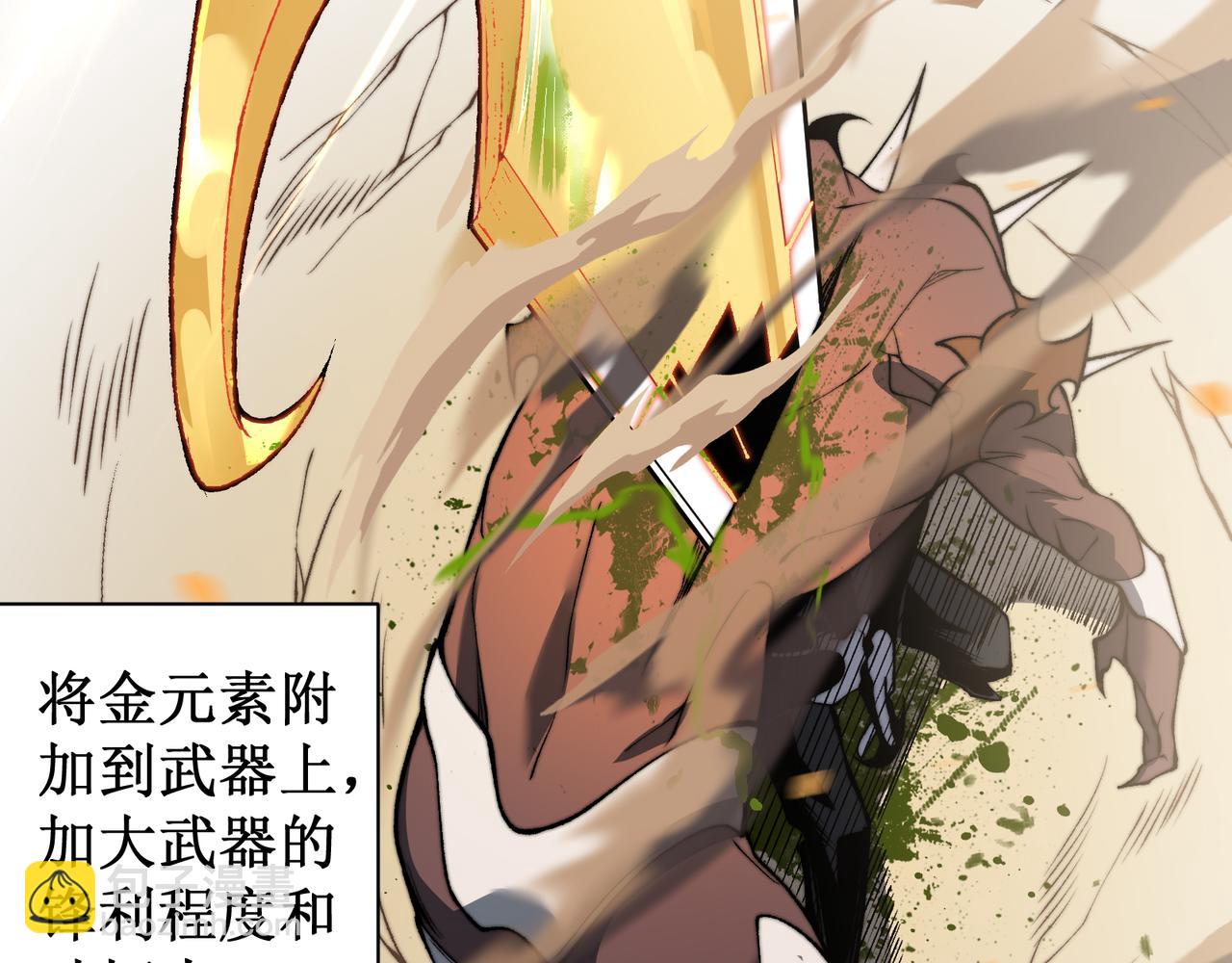 第42话 不善的目光注视174