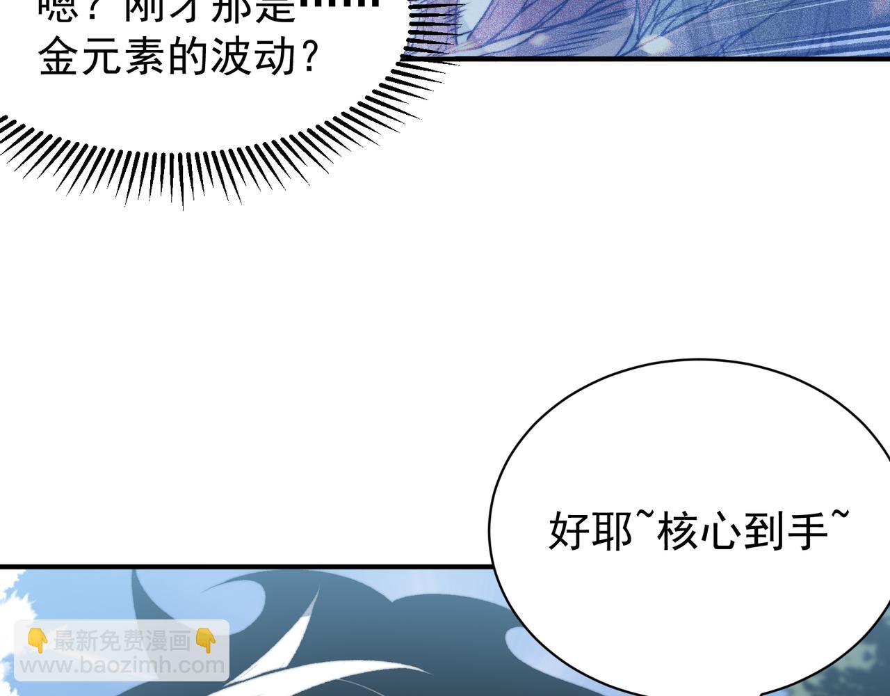 第42话 不善的目光注视178