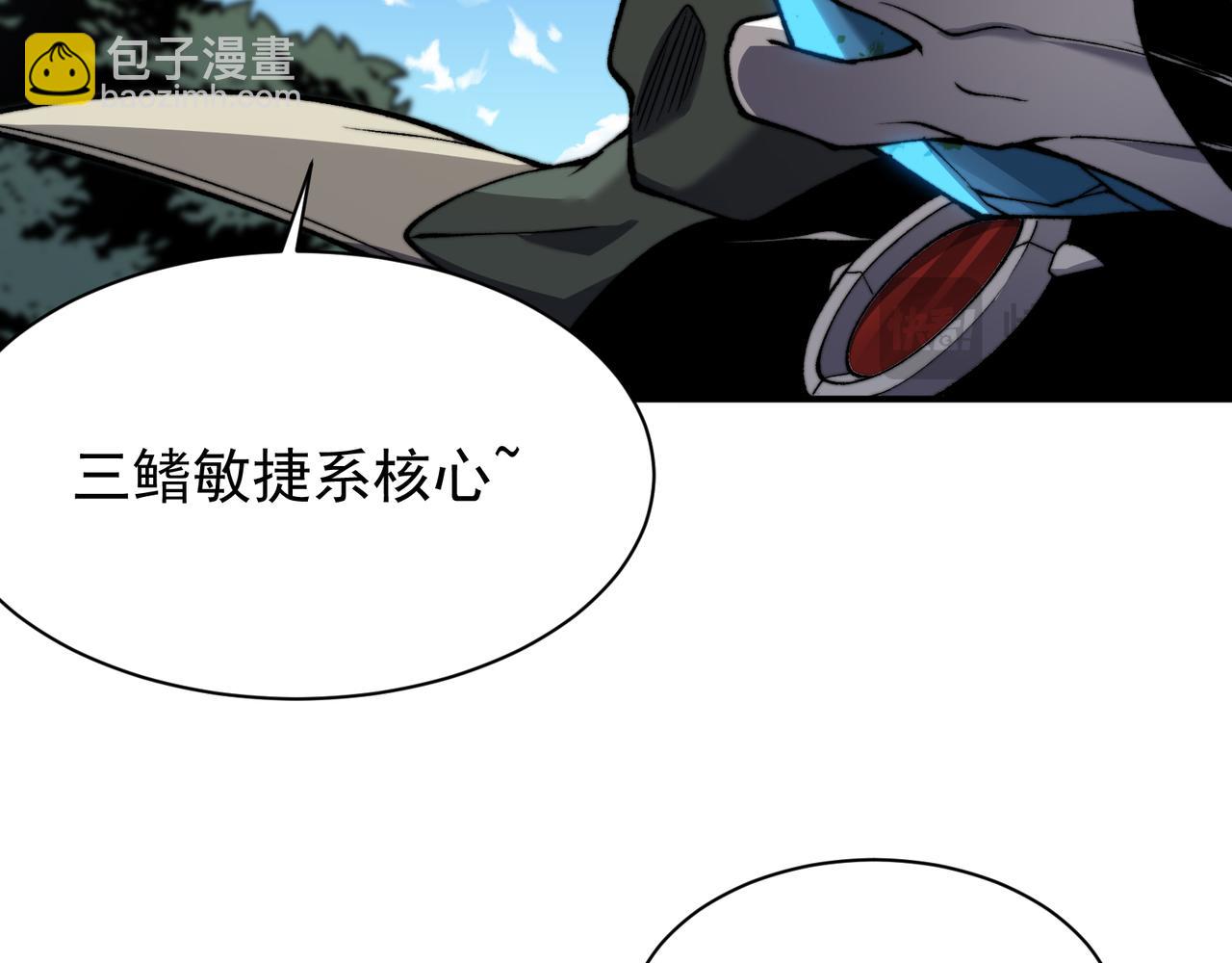 第42话 不善的目光注视180