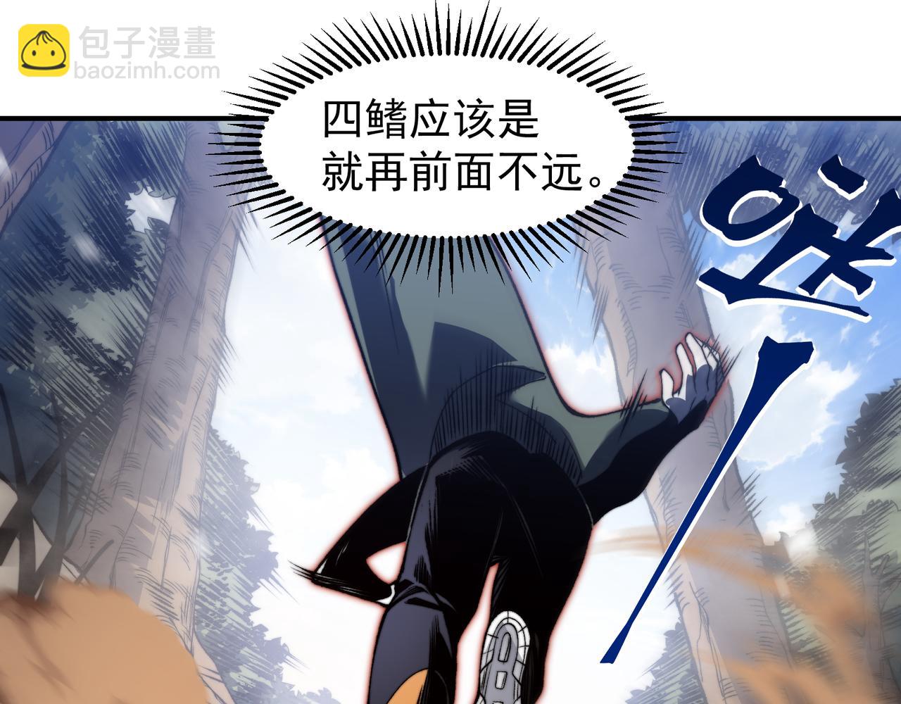 第42话 不善的目光注视183