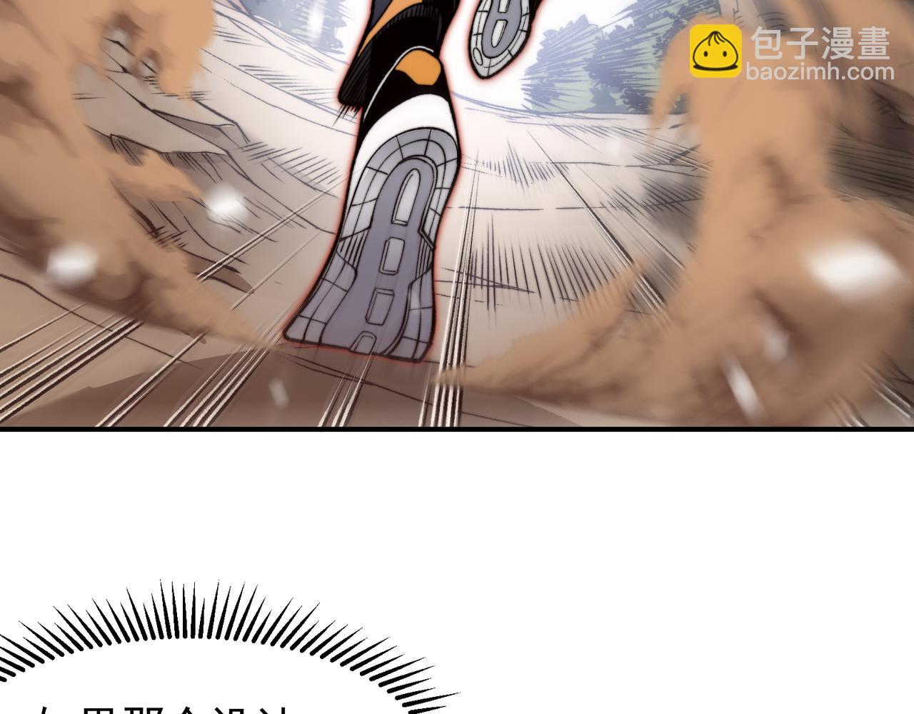 第42话 不善的目光注视184