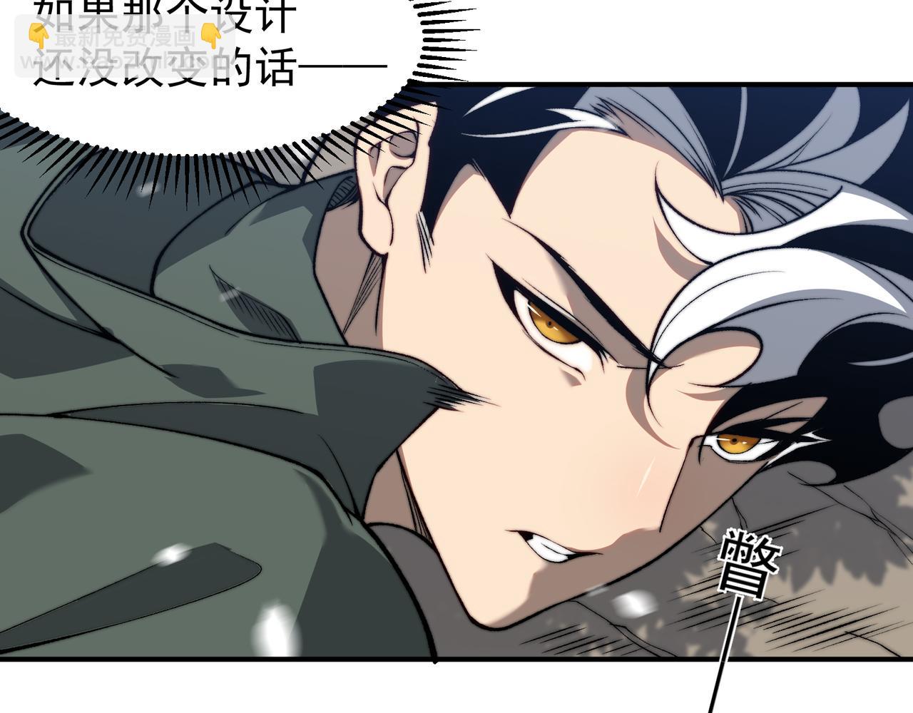 第42话 不善的目光注视185