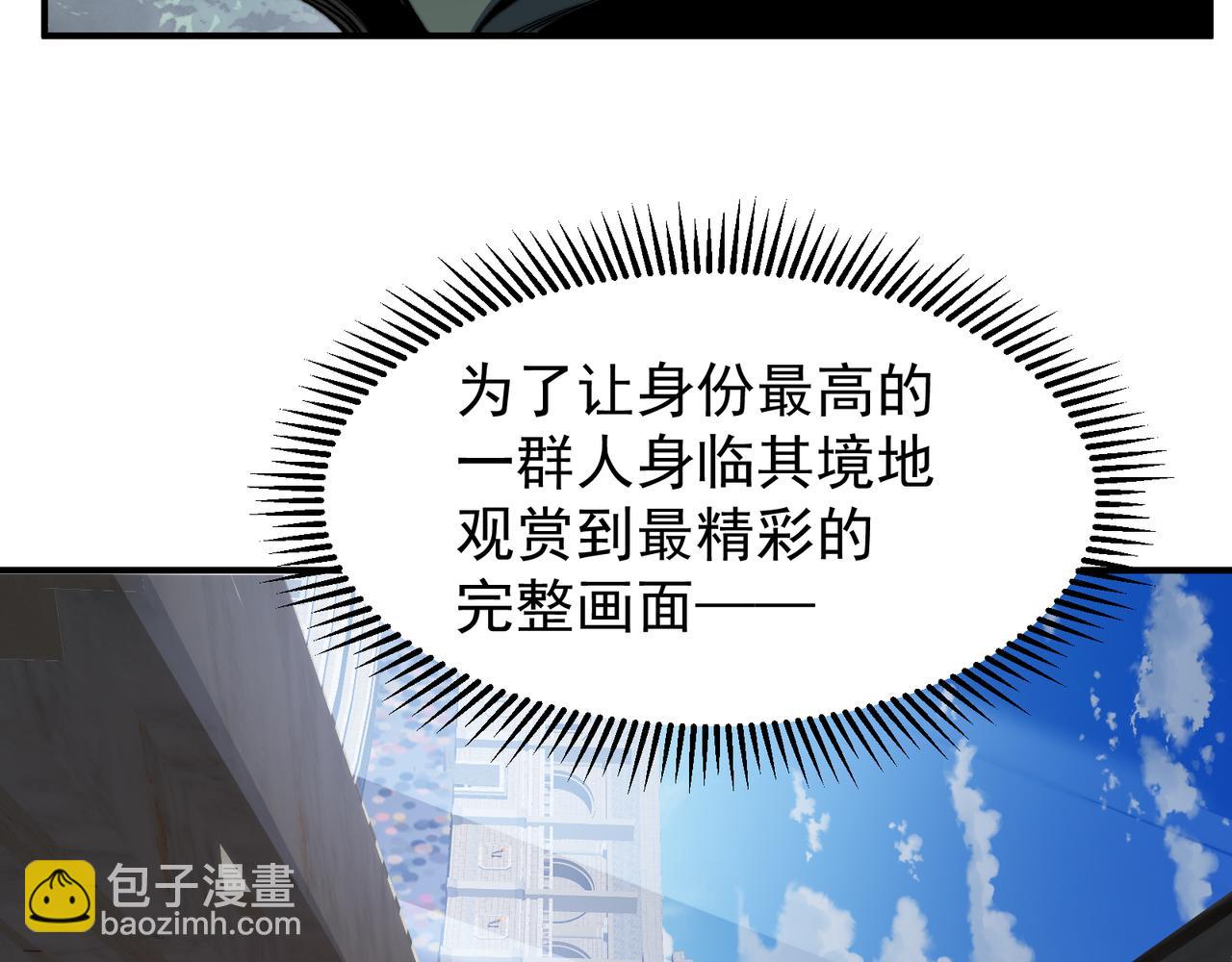 第42话 不善的目光注视188