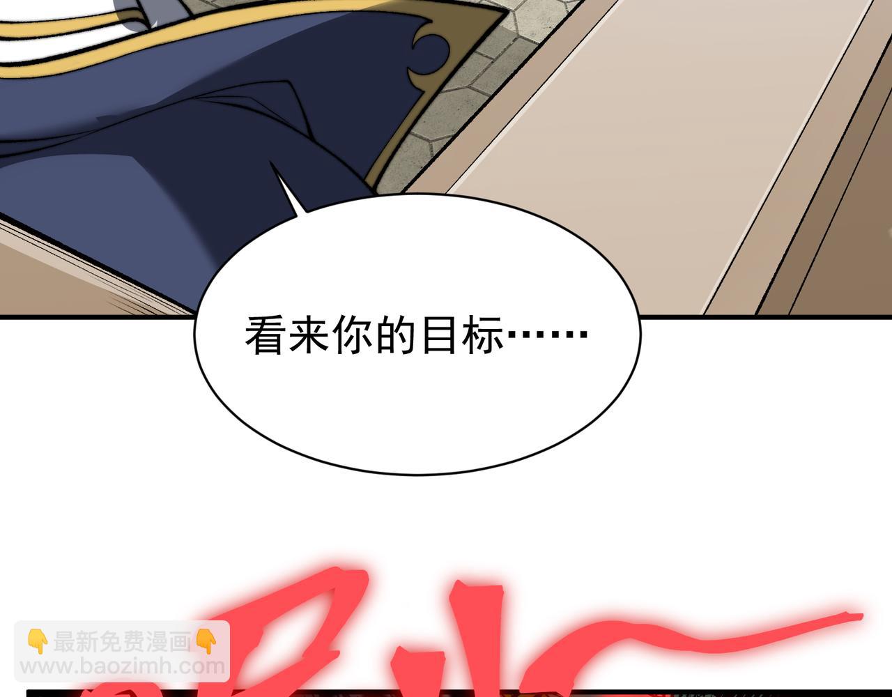 第42话 不善的目光注视194