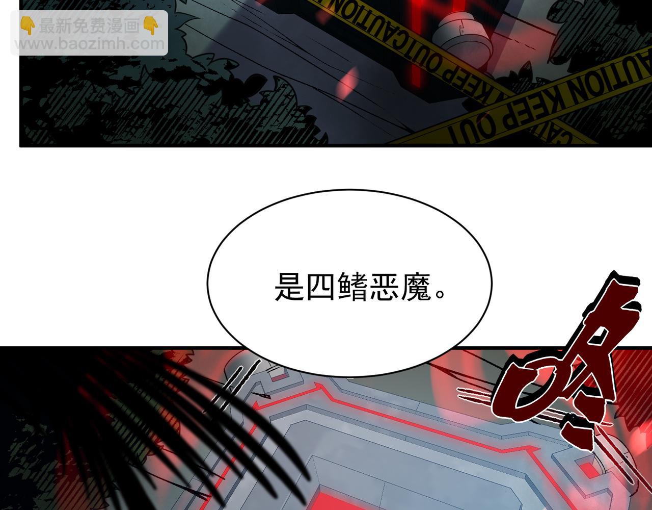 第42话 不善的目光注视196