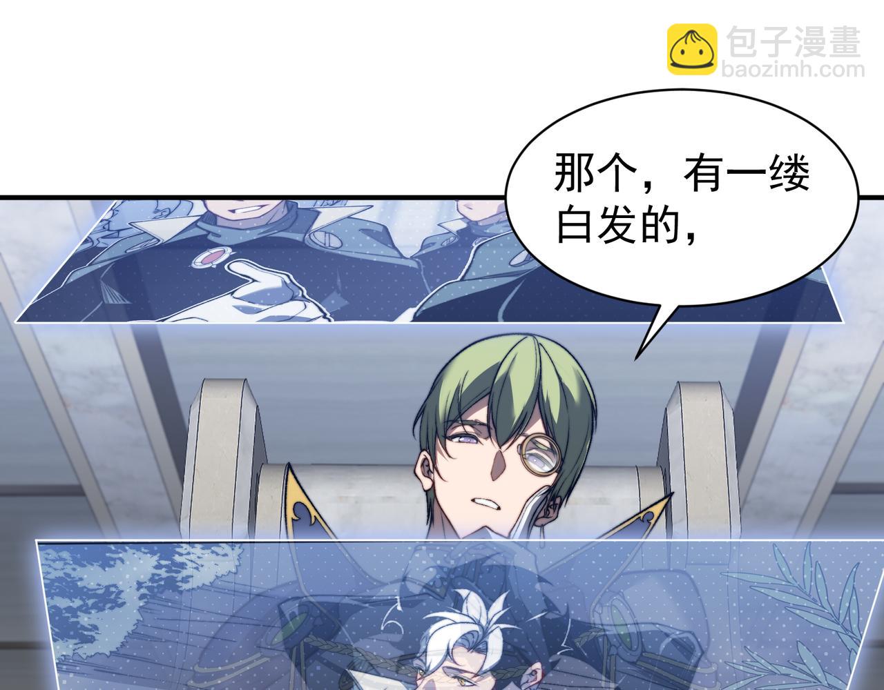 第42话 不善的目光注视27