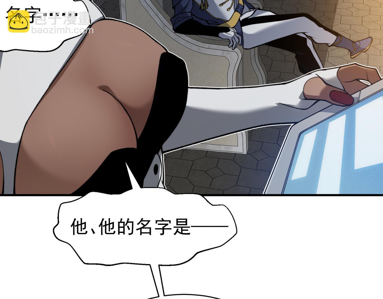 第42话 不善的目光注视37