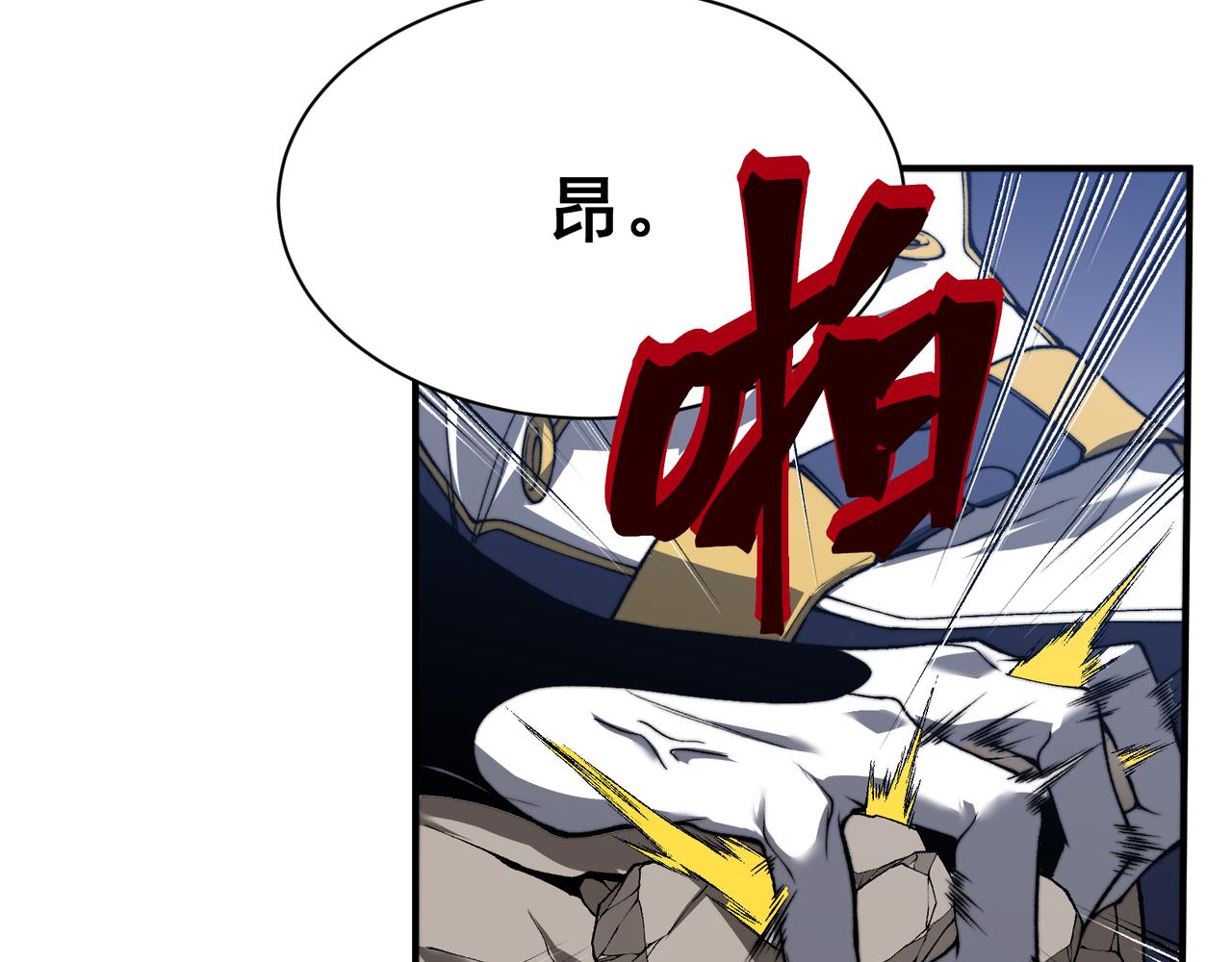 第42话 不善的目光注视38