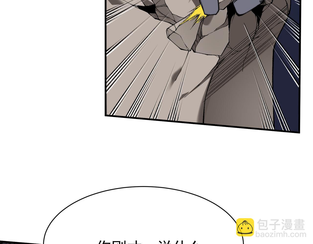 第42话 不善的目光注视39