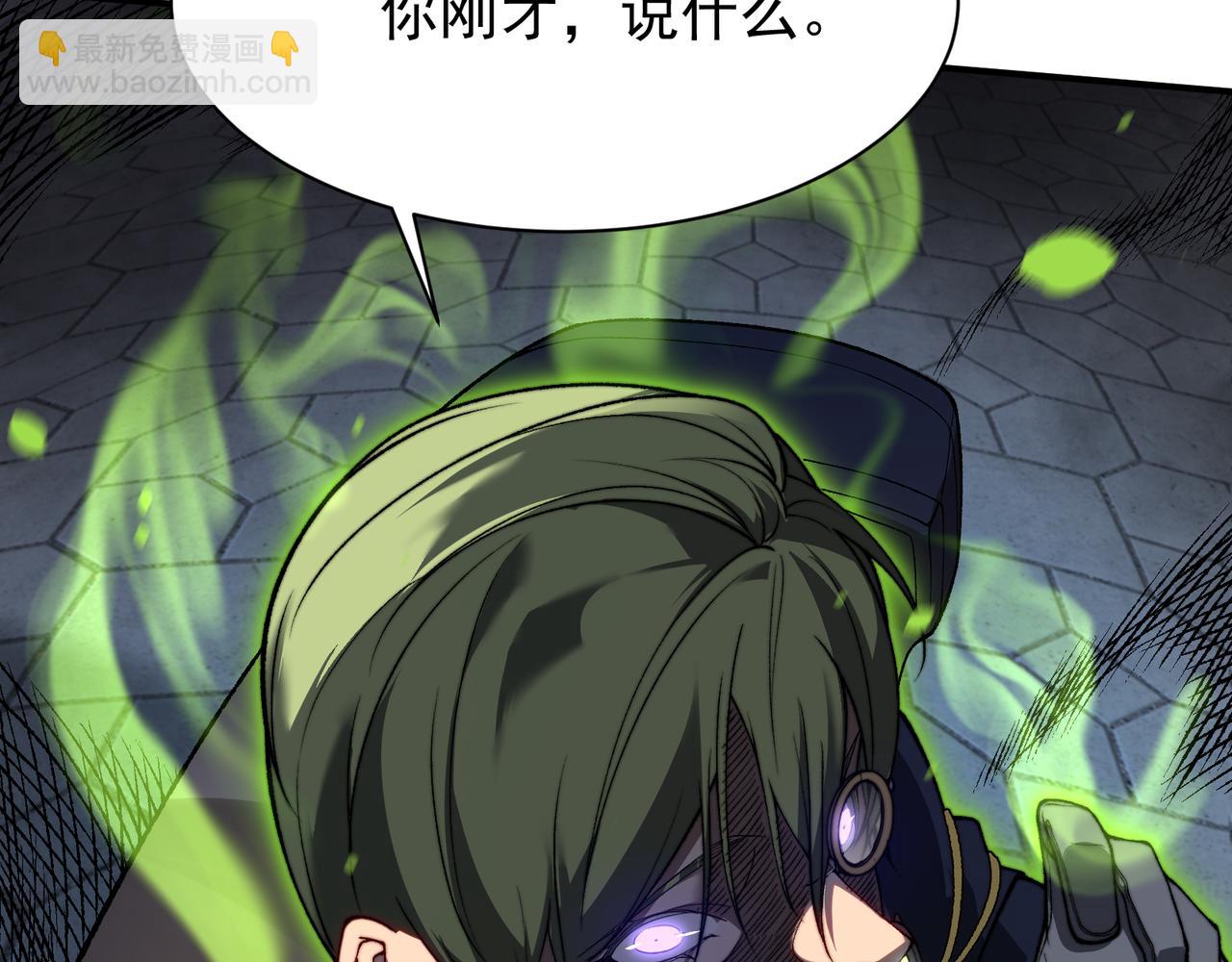 第42话 不善的目光注视40