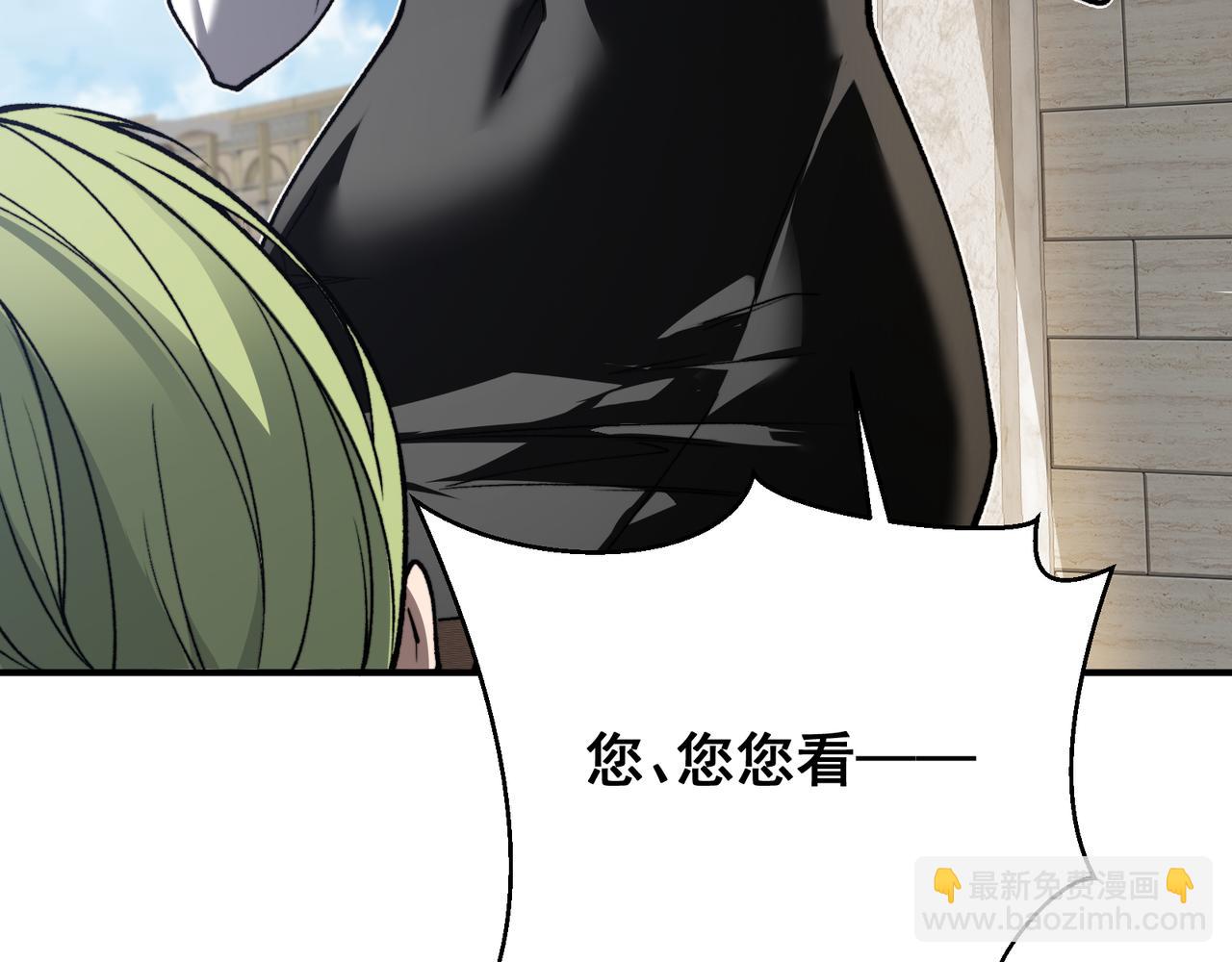 第42话 不善的目光注视45