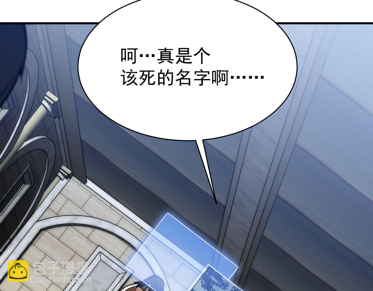 第42话 不善的目光注视52