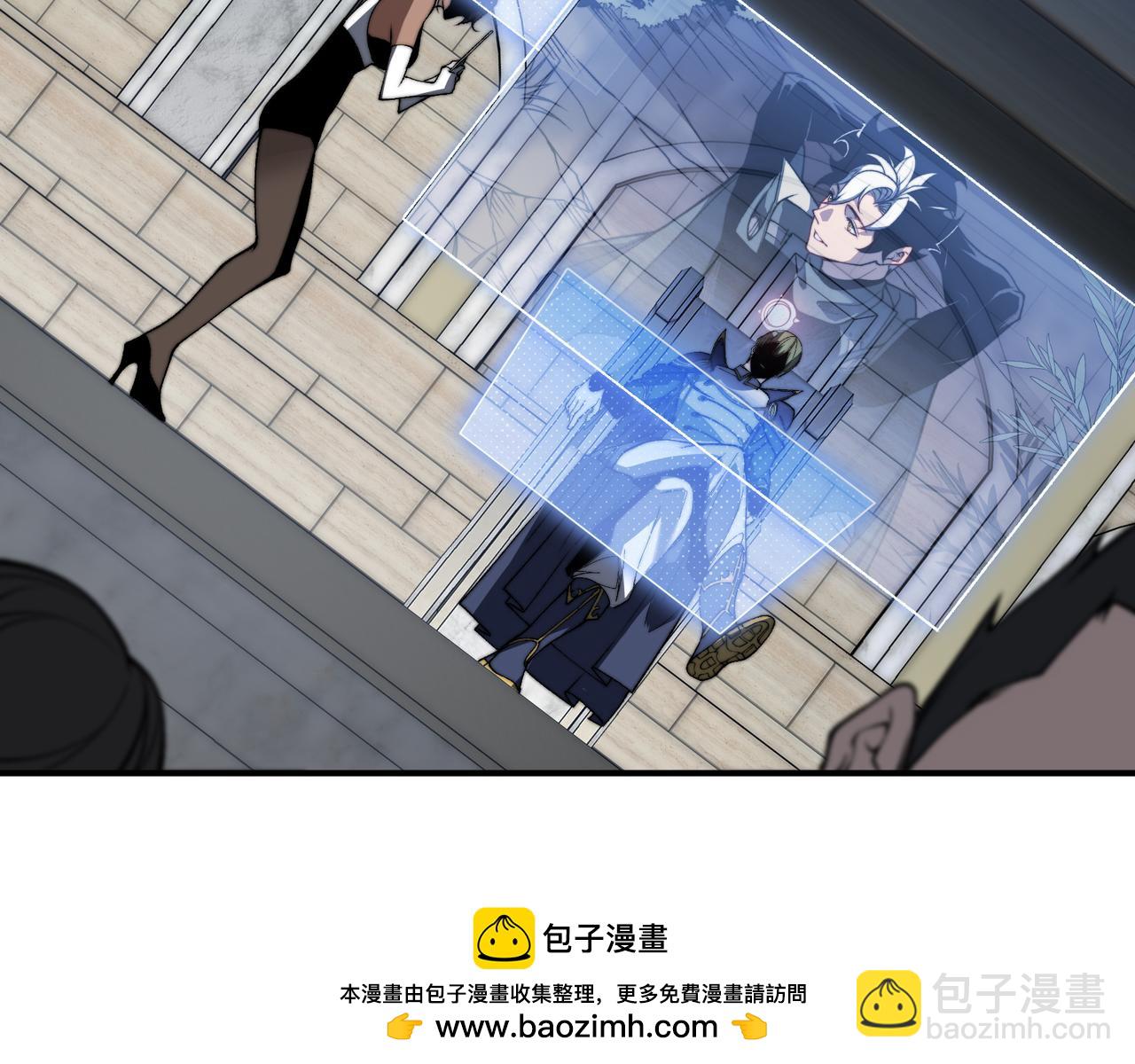 第42话 不善的目光注视53