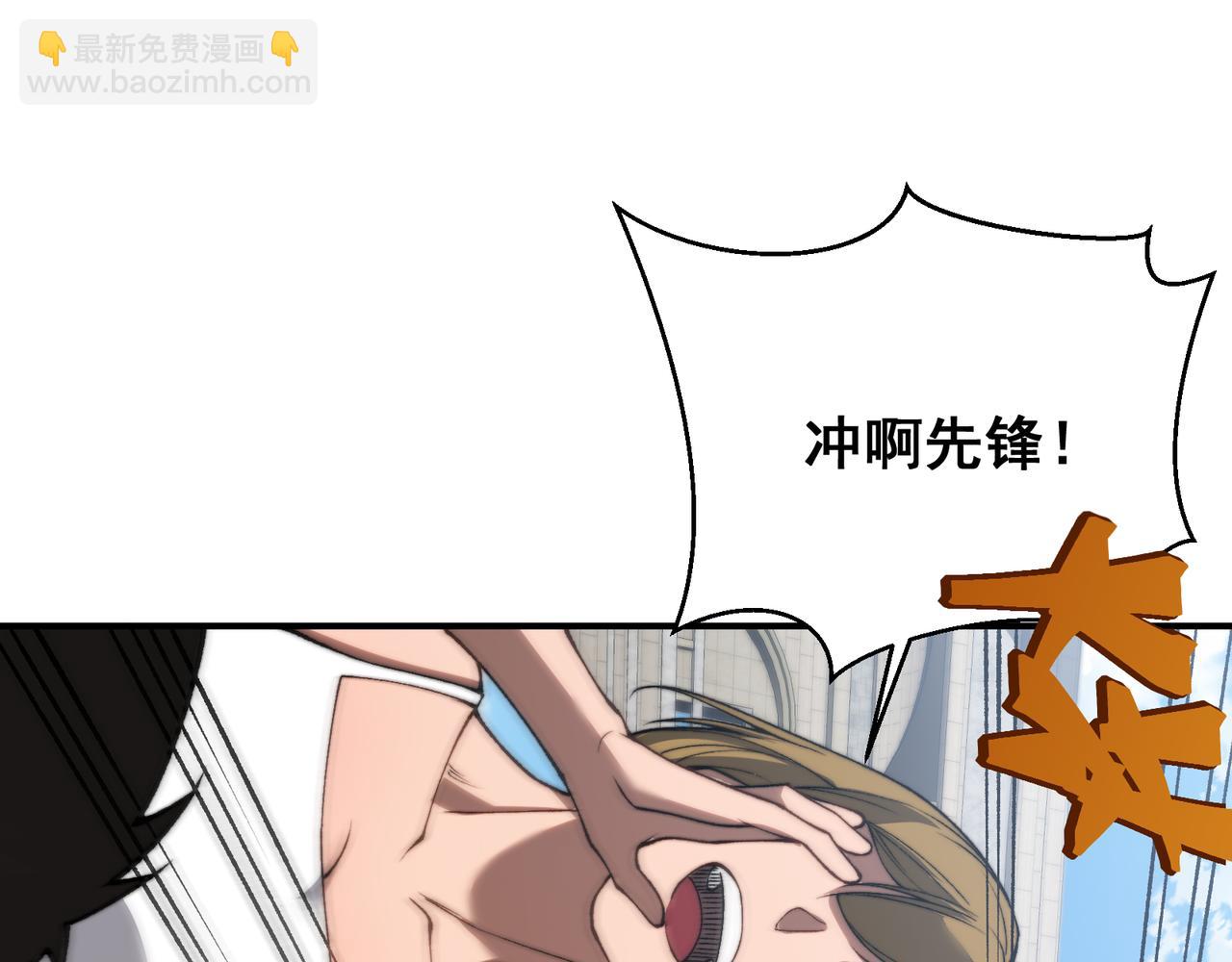 第42话 不善的目光注视54