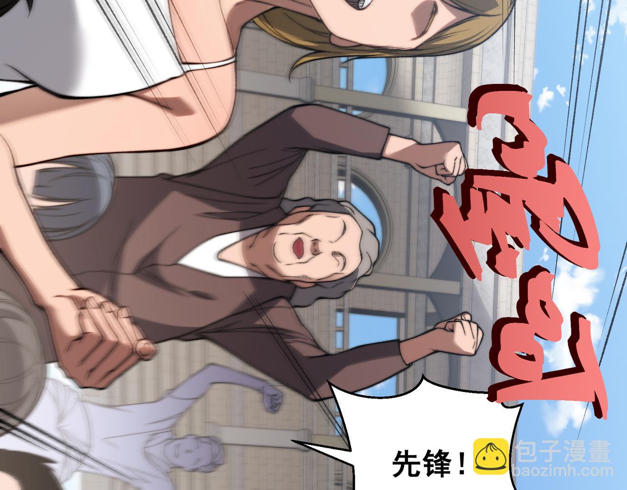 第42话 不善的目光注视55