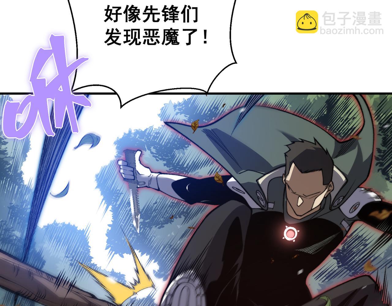 第42话 不善的目光注视58