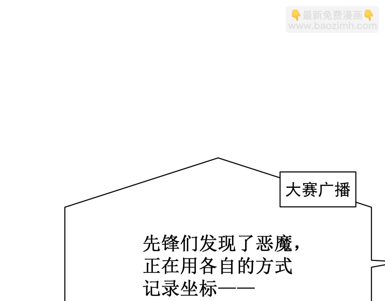 第42话 不善的目光注视61