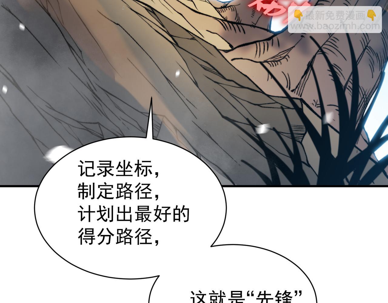 第42话 不善的目光注视69
