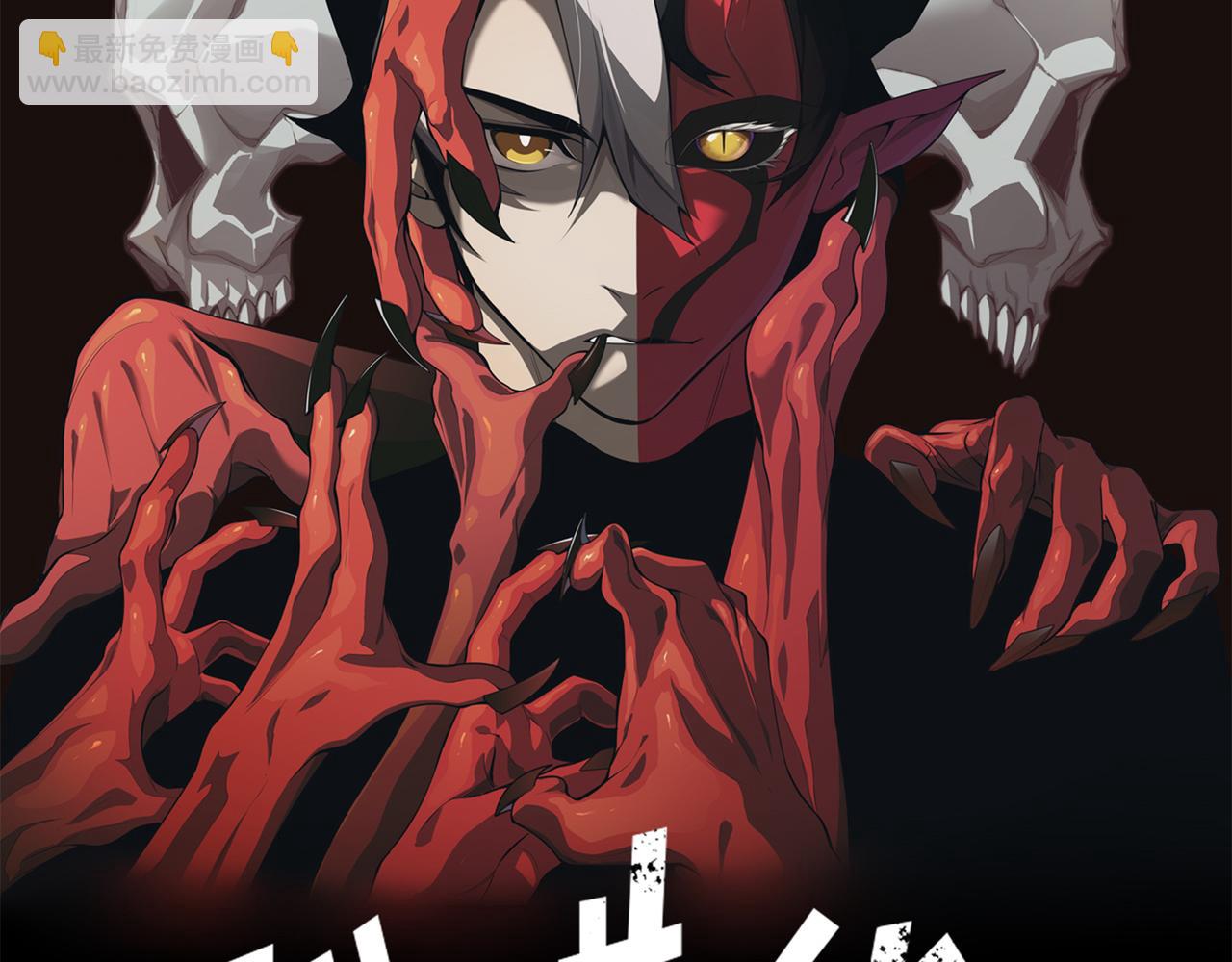 第42话 不善的目光注视7