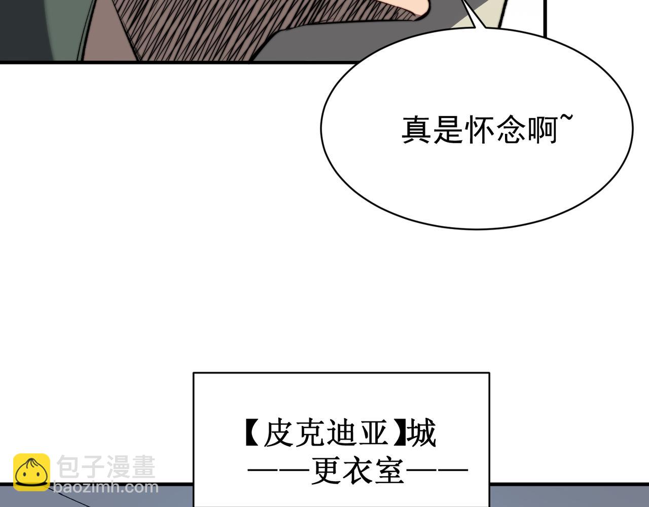 第42话 不善的目光注视72