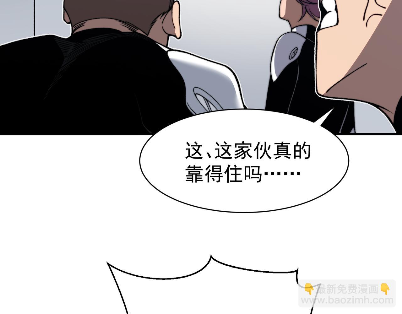 第42话 不善的目光注视74