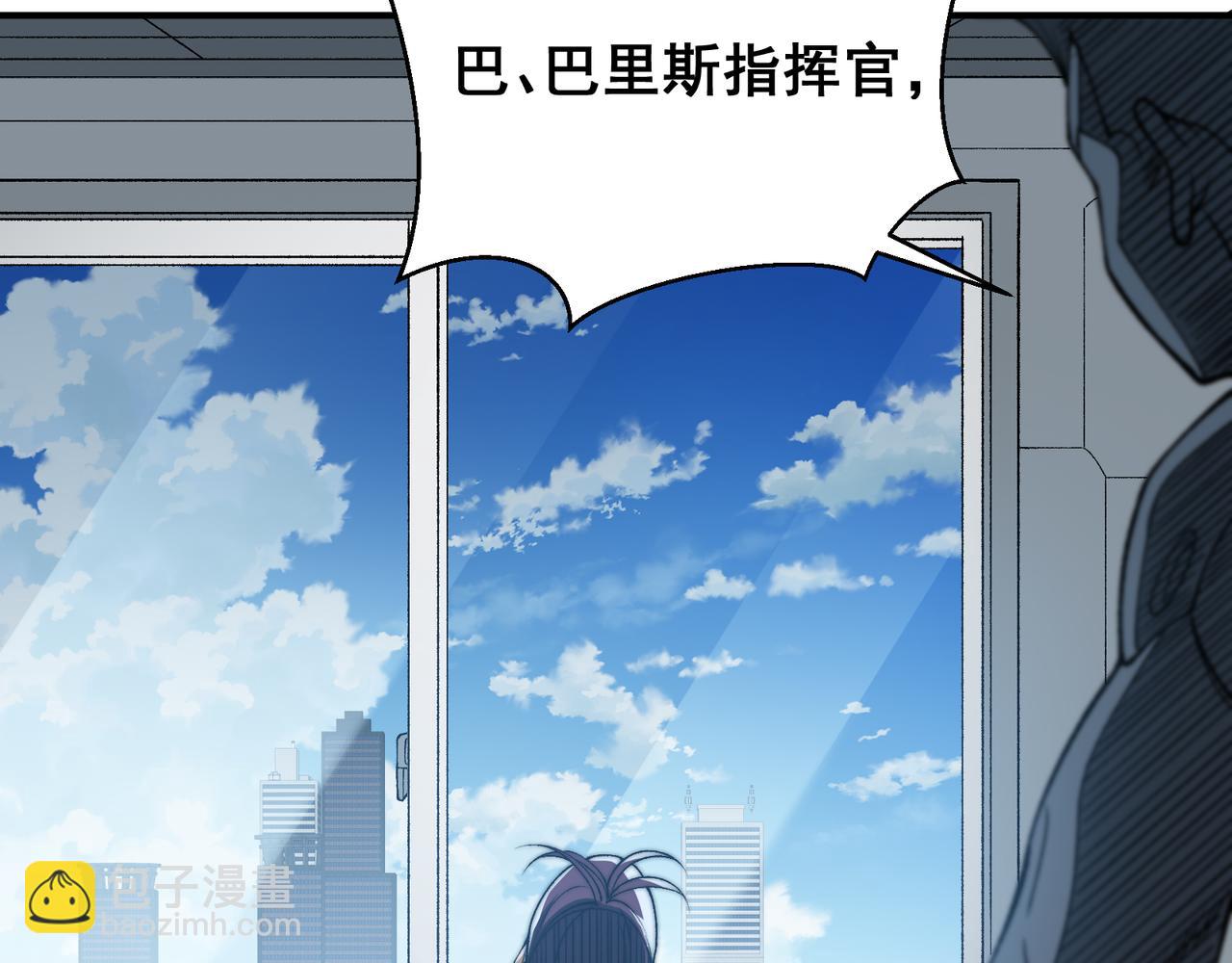 第42话 不善的目光注视75