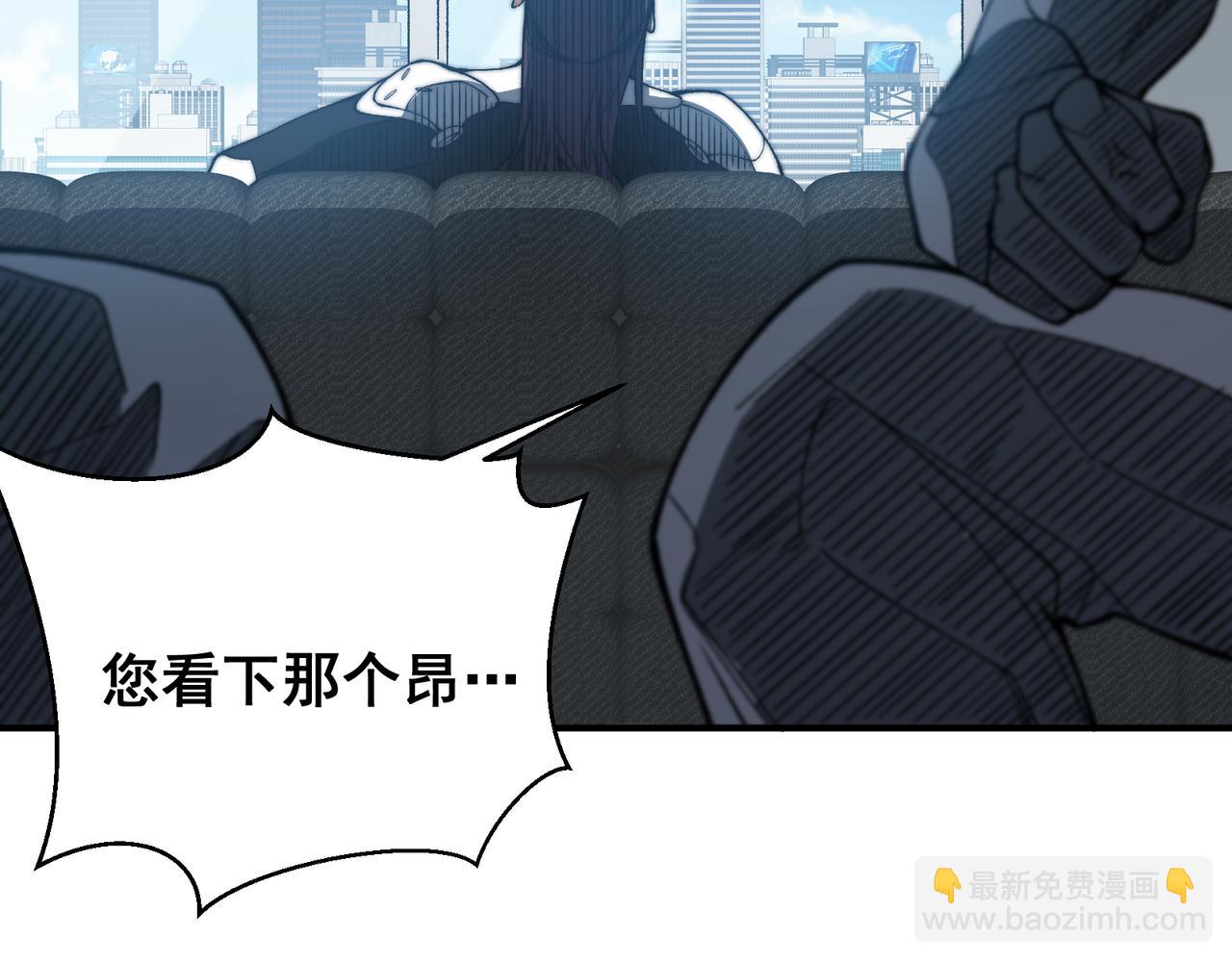 第42话 不善的目光注视76
