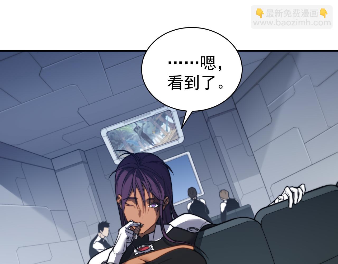 第42话 不善的目光注视77