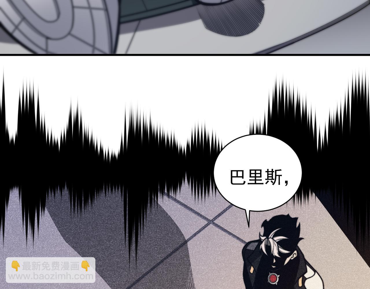 第42话 不善的目光注视79