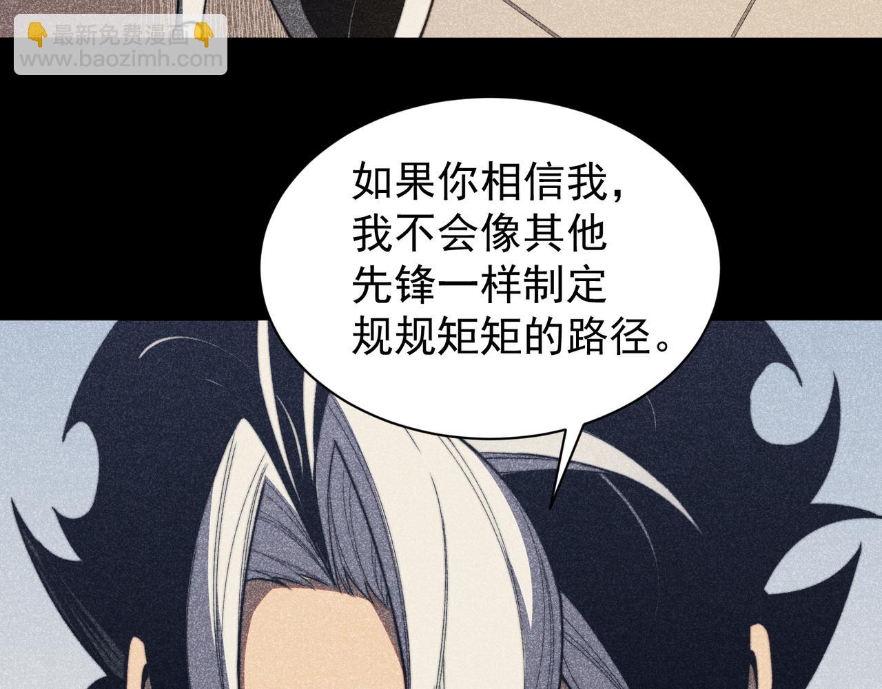 第42话 不善的目光注视81