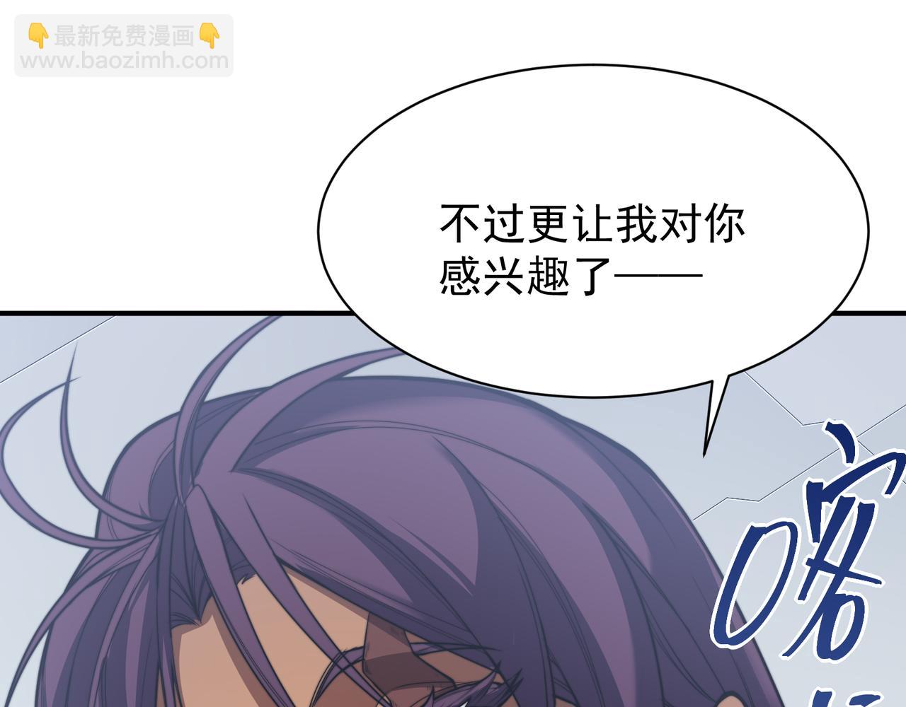 第42话 不善的目光注视88