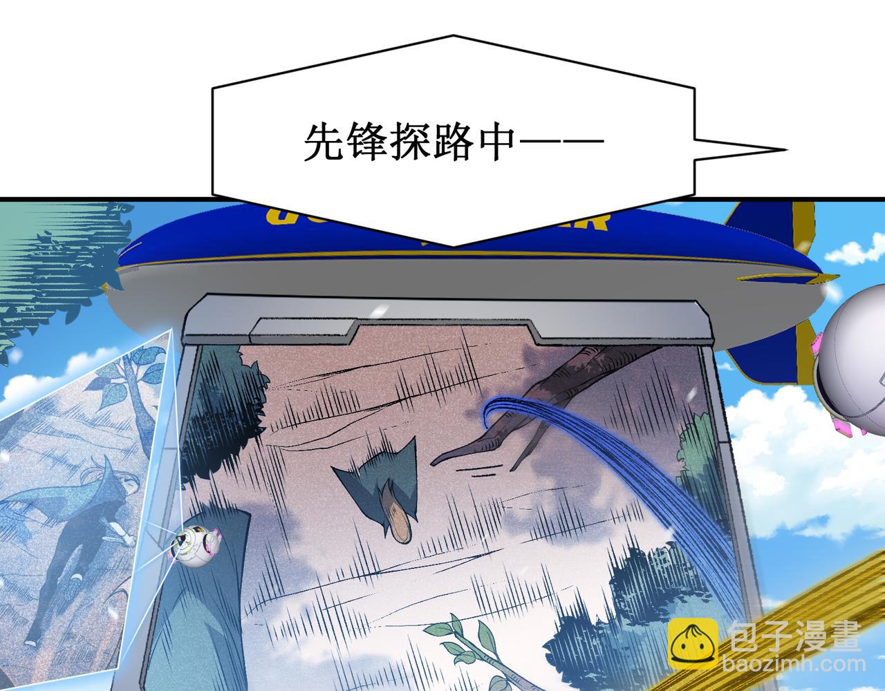 第42话 不善的目光注视92