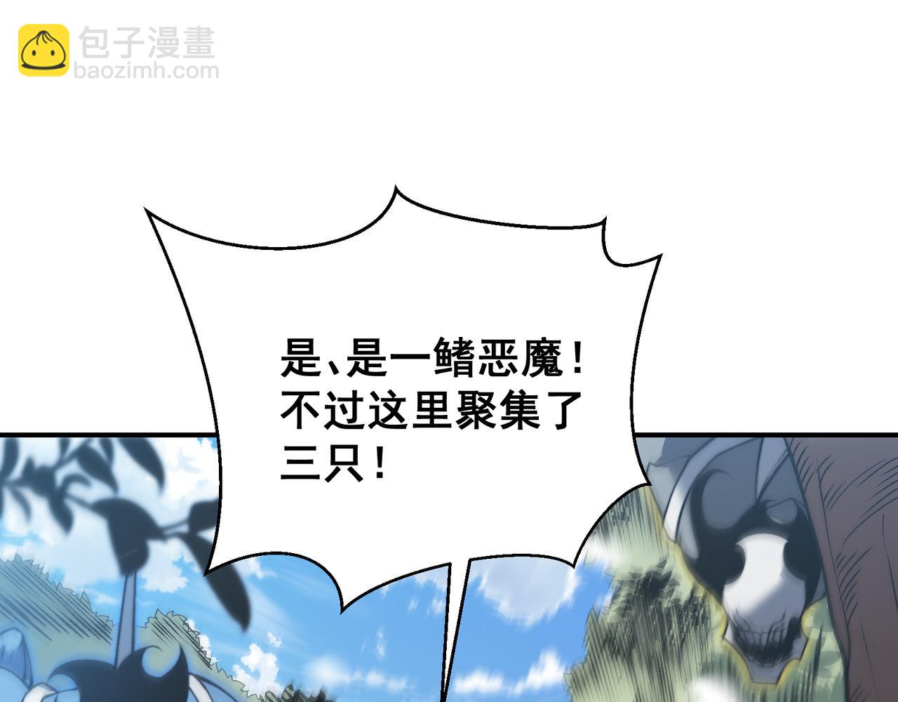 第42话 不善的目光注视94