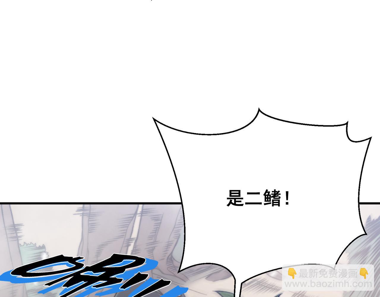 第42话 不善的目光注视98