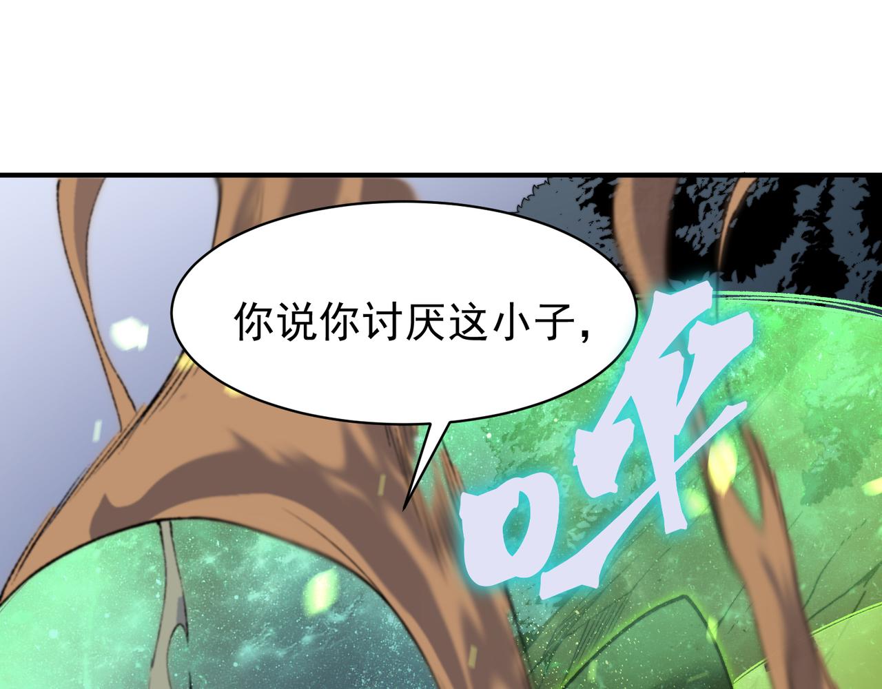 第45话  大赛结束？再见故人0